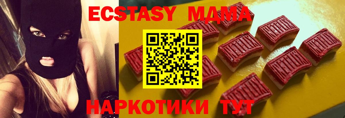 Кудымкар  ссылка на мегу сайт  Ecstasy Punisher  Вход с VPN  Ecstasy mix 