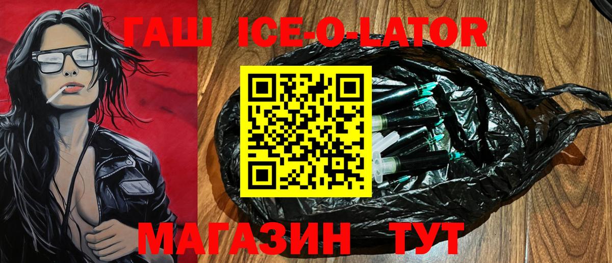 Кудымкар  ГАШИШ VHQ  Вход с VPN 
