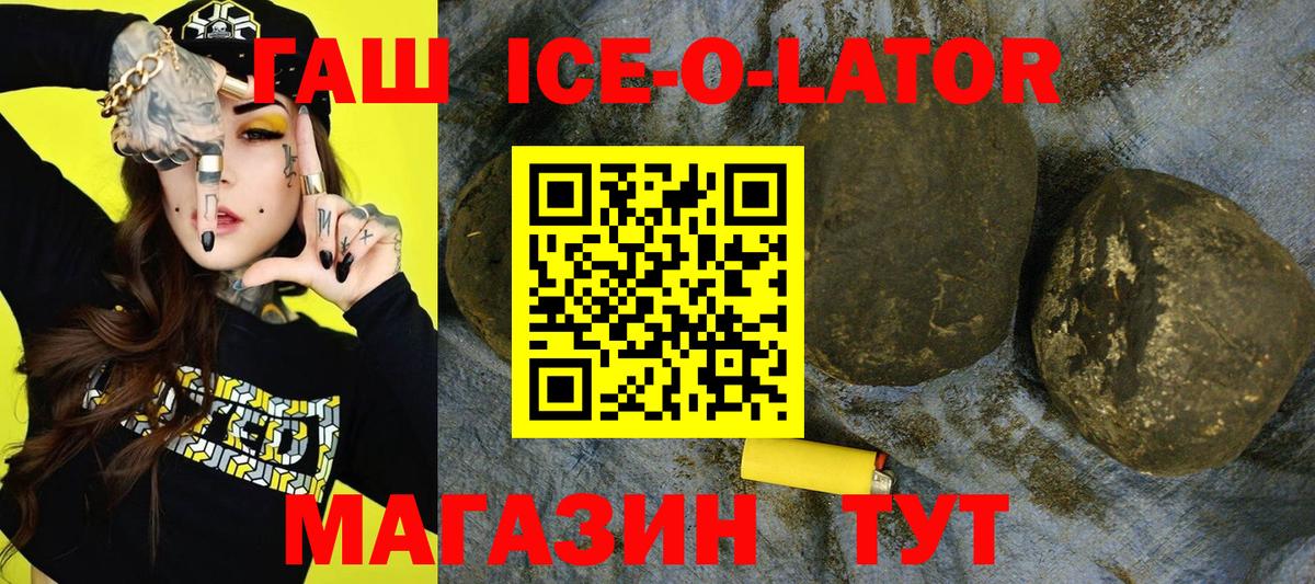 Гашиш VHQ Кудымкар