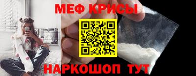 2c-b Будённовск