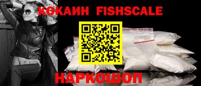 шишки Бугуруслан