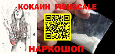 шишки Бугуруслан