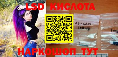2c-b Будённовск