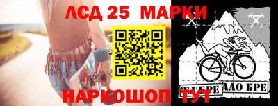 2c-b Будённовск