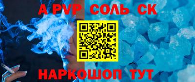 2c-b Будённовск
