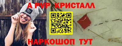 шишки Бугуруслан