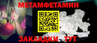 герыч Бузулук