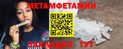 шишки Бугуруслан