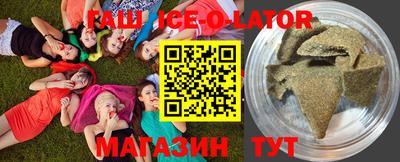 шишки Бугуруслан