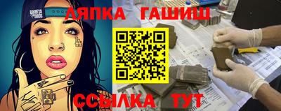 шишки Бугуруслан