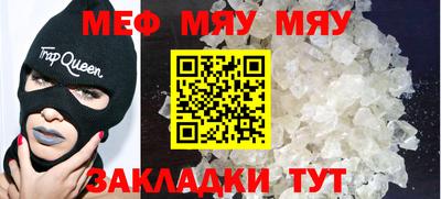 шишки Бугуруслан