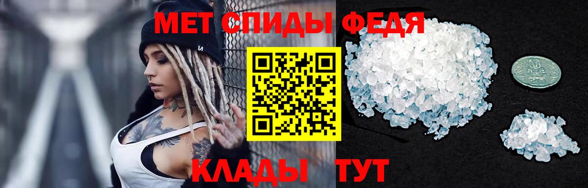 Кудымкар  МЕТАМФЕТАМИН мет  Вход с VPN 