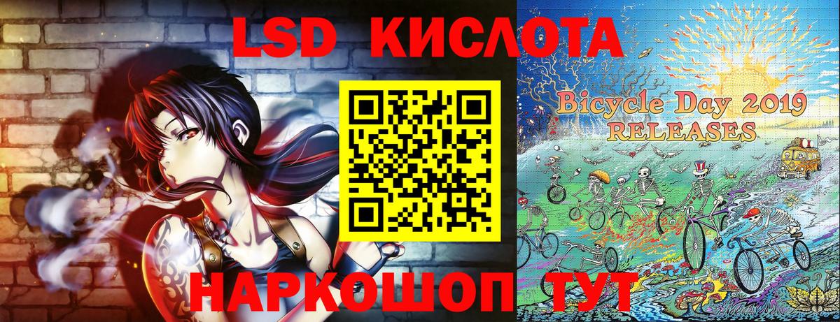 Наркотические марки 1,5мг Кудымкар