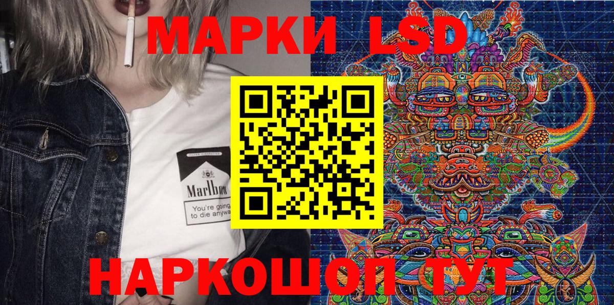 Кудымкар  Марки 25I-NBOMe 1,5мг  Вход с VPN 