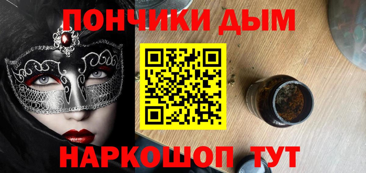 Кудымкар  Канабис White Widow  Вход с VPN  Каннабис MAZAR  Канабис Bruce Banner 